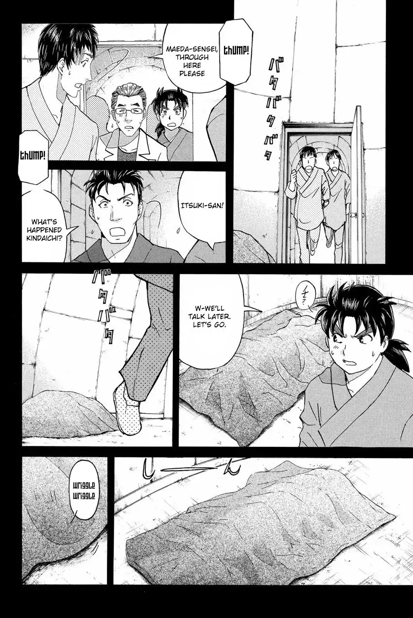 Kindaichi Shounen no Jikenbo R Chapter 47 12